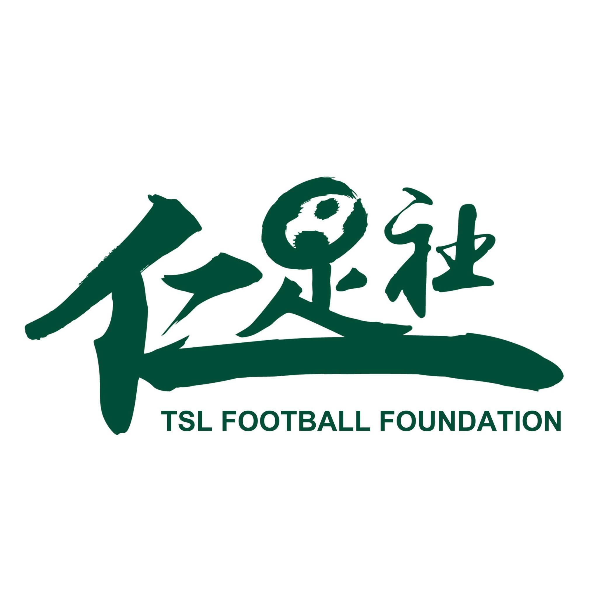 切尔西SSHK女足 队徽